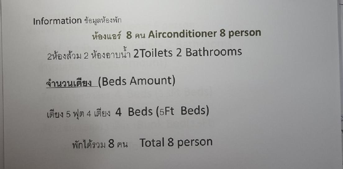 Bansuan Inthanon Eco Resort Chom Thong Bagian luar foto